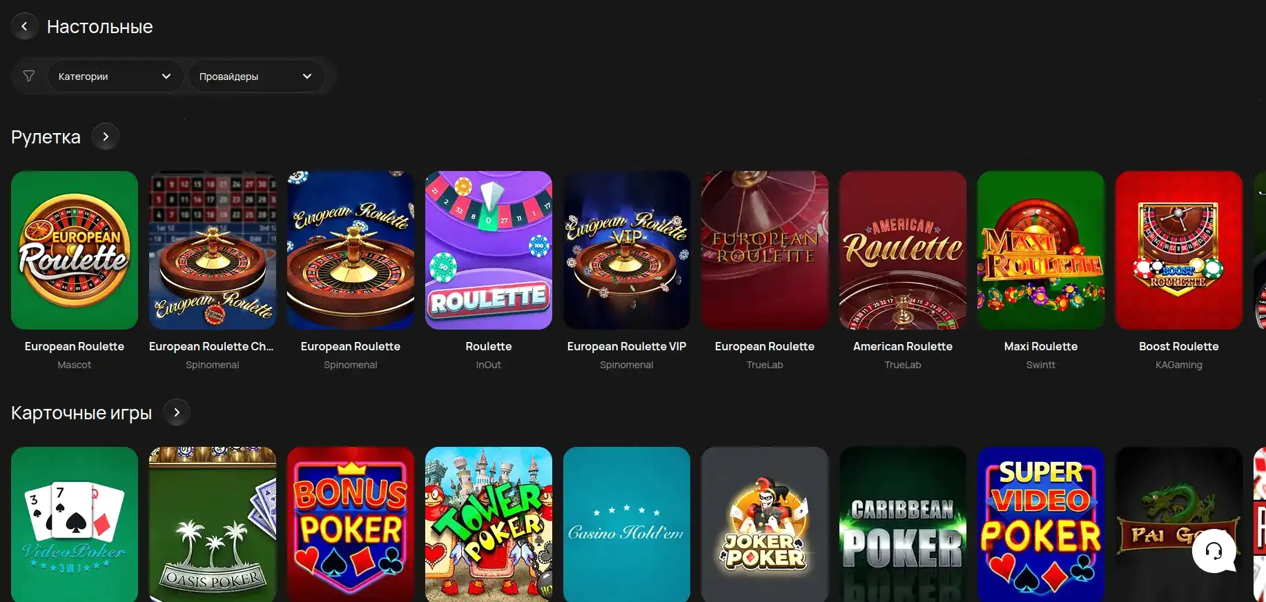 Логотип neon-стиля игровая площадка клуба Неон Клаб