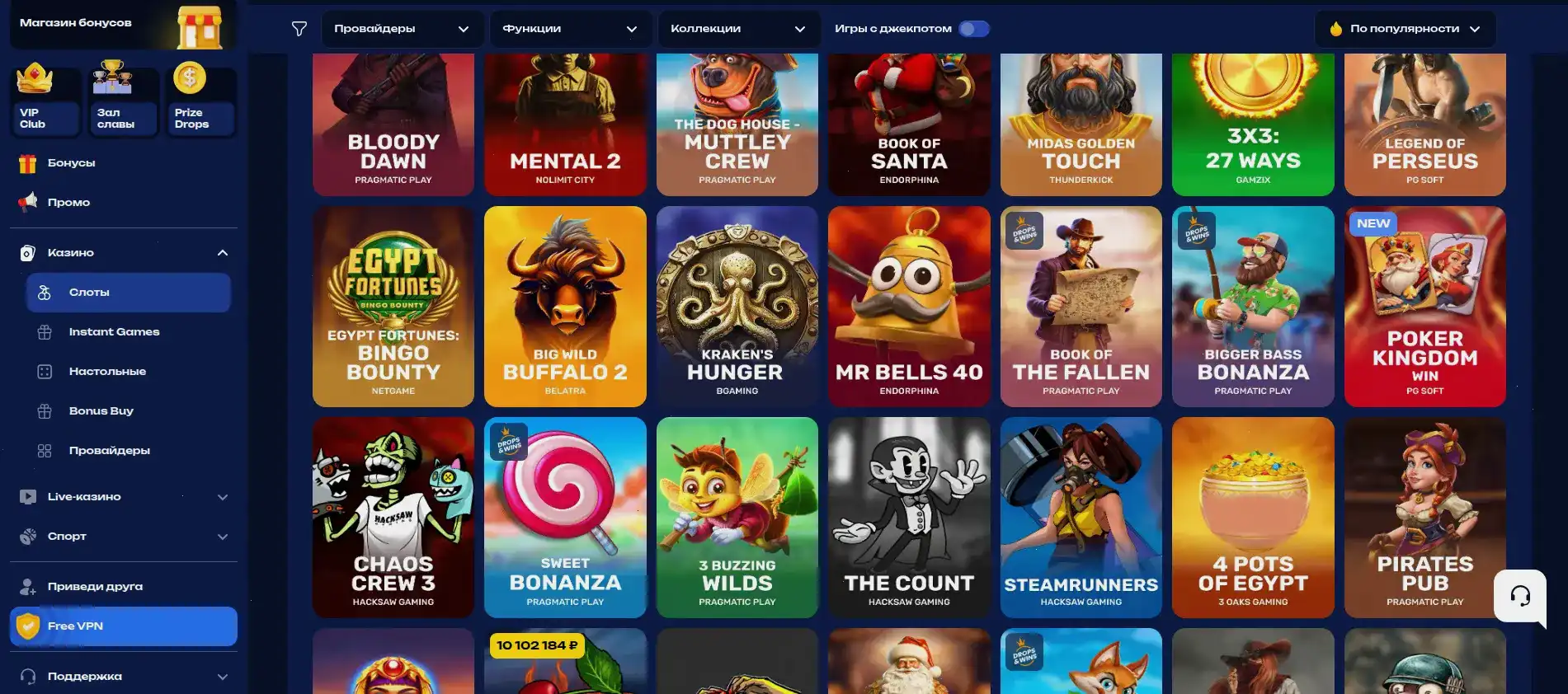 Создание зеркало Неон Клаб для входа на русском